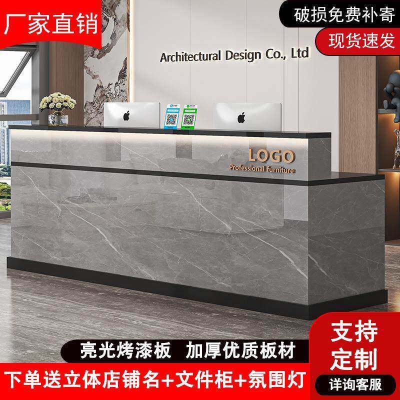 前台收银台店铺公司接待台简约现代柜台服装店美容美发店小型吧台