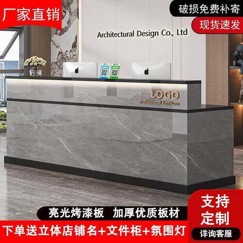 前台收银台店铺公司接待台简约现代柜台服装店美容美发店小型吧台
