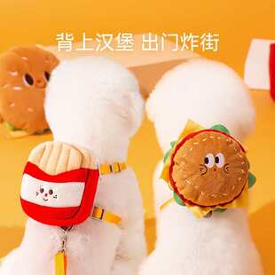 狗狗背包汉堡绳子背带胸可爱遛狗外出牵引绳猫咪薯条宠物用品背心
