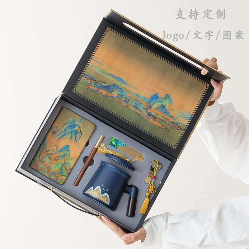 千里江山国潮商务礼品套装公司周年庆送客户员工陶瓷文创伴手礼物