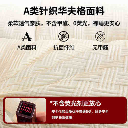 酒店床垫软垫家用卧室床褥垫褥遮盖物加厚褥子榻榻米宿舍单人垫被