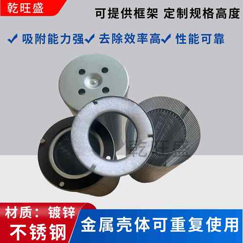 镀锌活性炭过滤筒 玻璃厂废气净化处理 汽车车间用活性炭碳筒滤芯