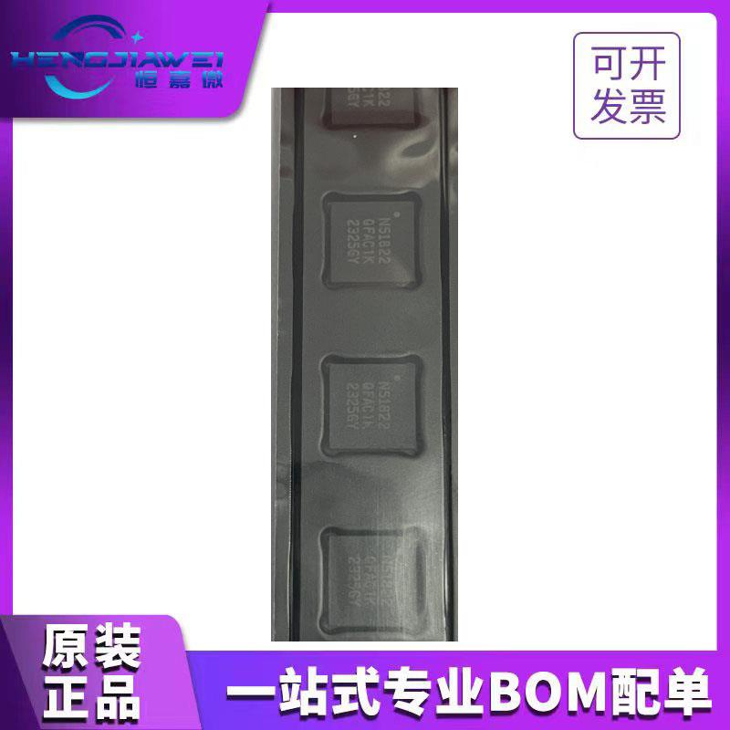 优势全新原装 NRF52840-QIAA-R 52810 51822 51802 52832-QFAA
