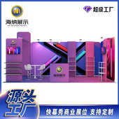 展位设计 快幕秀特装 外贸环保工厂弹力布便携背景架套装 铝合金拆装