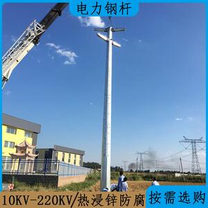 直线10KV电力钢杆量大优惠 货发全国15米输变电钢管杆 高压杆塔