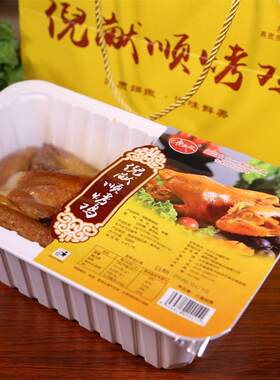 山东特产潍坊高密正宗倪献顺现烤烧鸡扒鸡秘制速熟食手撕即食包邮
