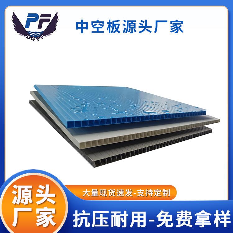 防水防潮胶纸万通板防静电蜂巢塑胶空心板隔板塑料PP中空板