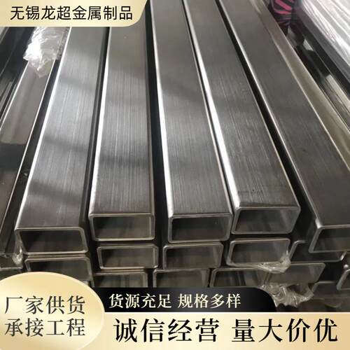 无锡现货304不锈钢方管316L拉丝抛光镜面不锈钢方管201不锈钢方管