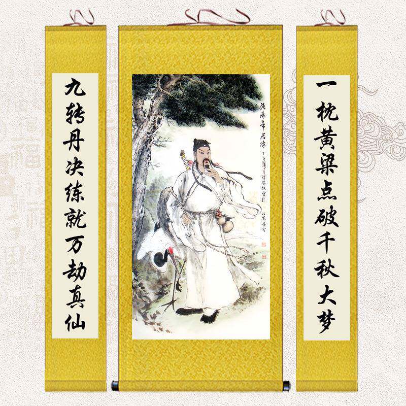 纯阳子吕祖画像挂画纯阳祖师八仙之吕洞宾神像绢布卷轴画对联新款