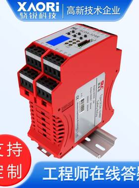 SLC施莱格SCDA324R安全继电器模块SCDA222R和SCDA222RP
