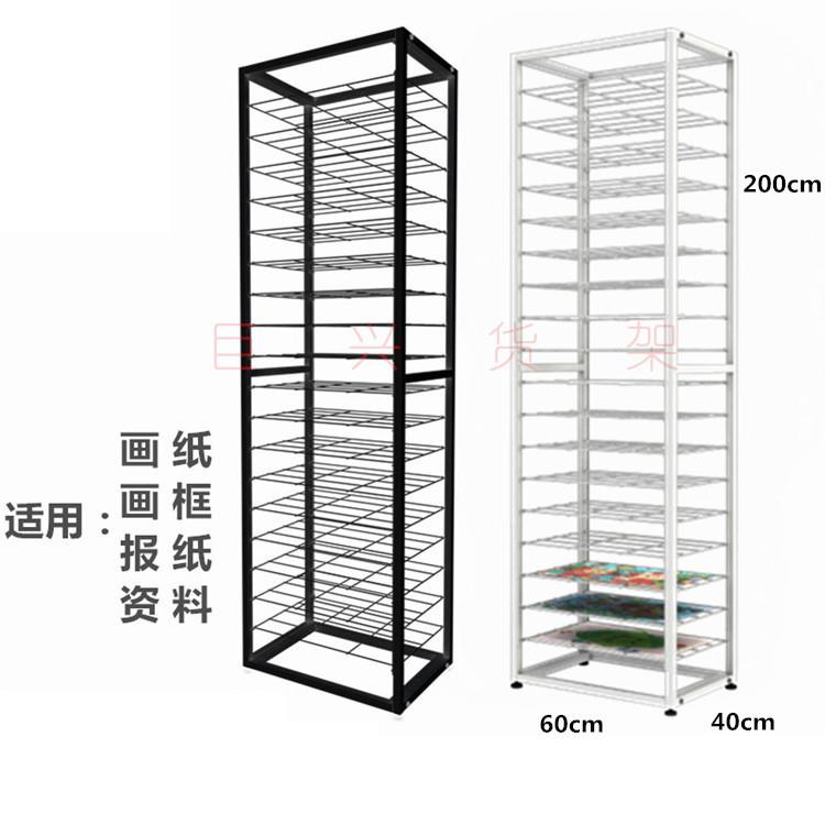 卡纸收纳架画纸收纳架多层资料收纳展示架画室作品陈列架纸架子