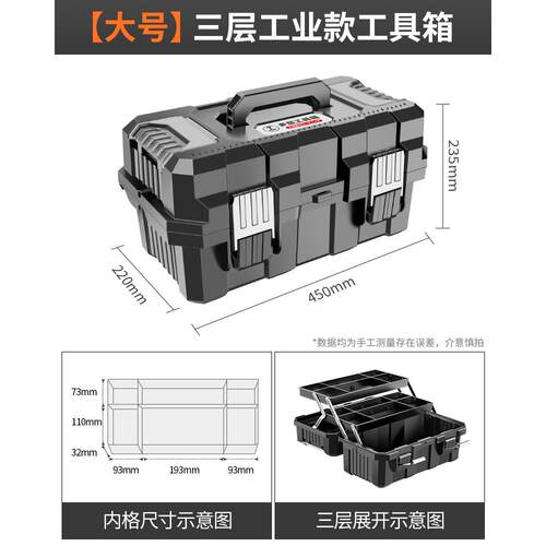 正品绿林五工具箱家用多功能金收纳推车维修电工手式大收载纳盒美