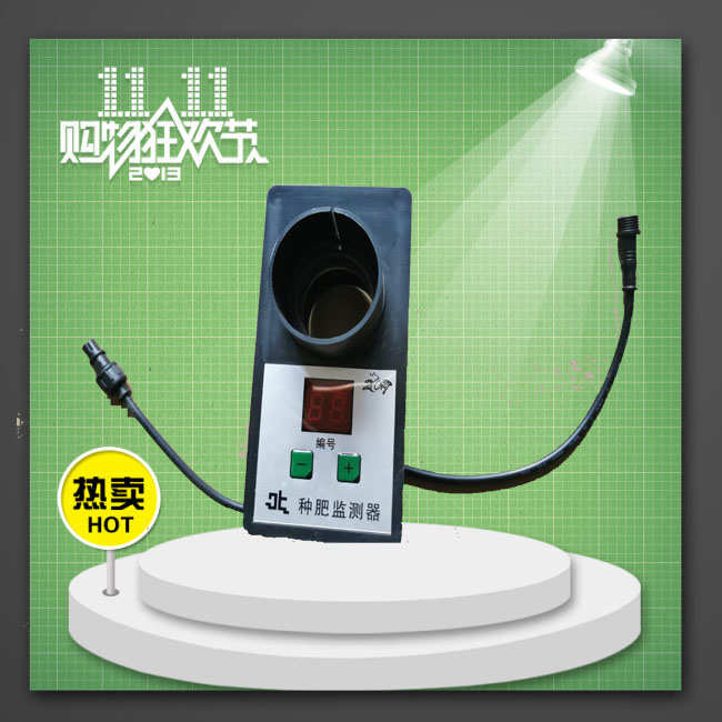 种肥监测器 报警器 警报器 缺肥断种 堵肥 漏播报警 播种施肥监控