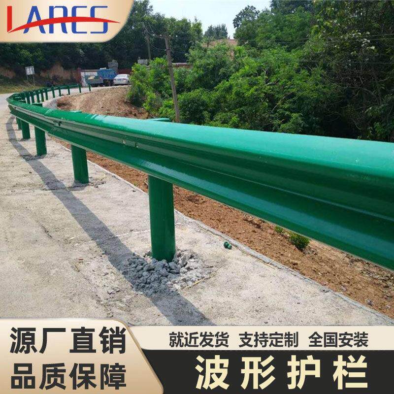 公路波形护栏乡村道路两波三波热浸镀锌喷塑高速梁钢防撞护栏板厂