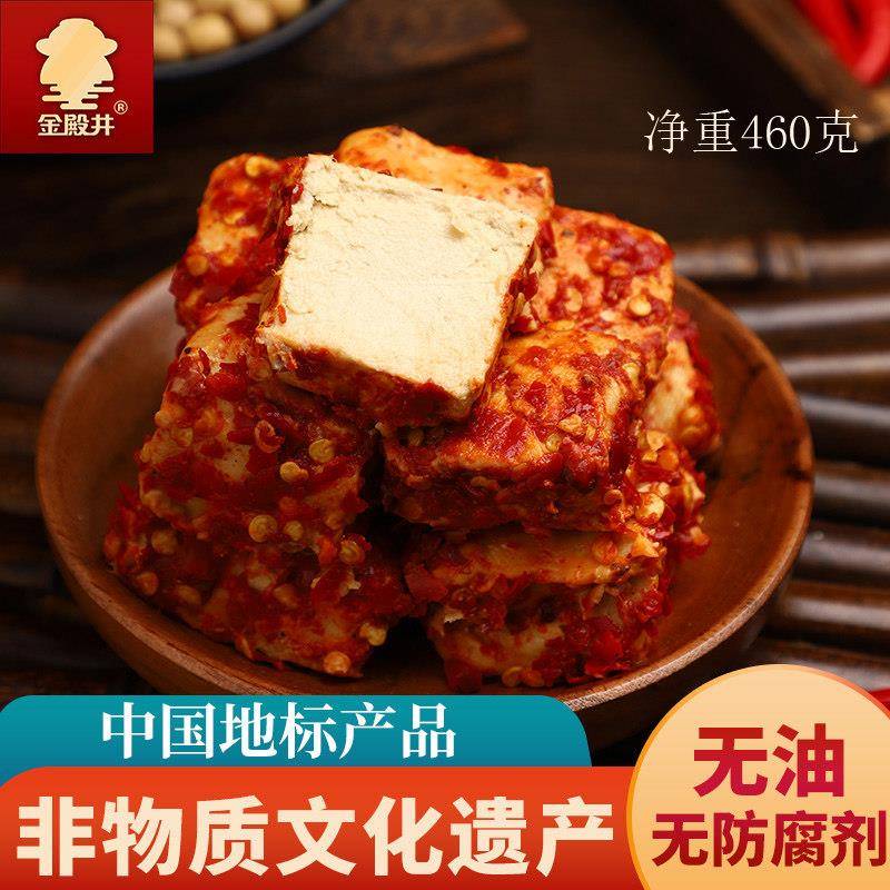 金殿井豆腐乳 湖南新化特产香辣农家自制霉豆腐 红方无油腐乳450g