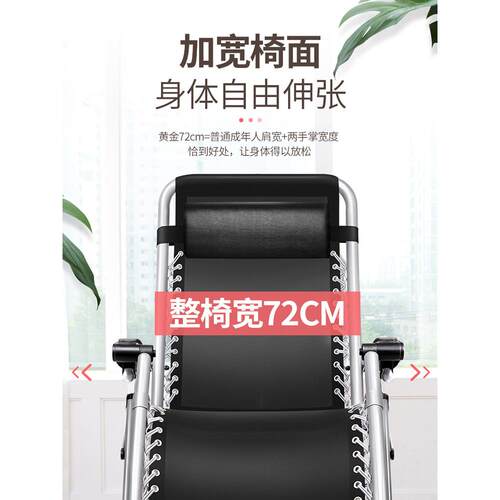 办公椅WQB-T102室午睡椅阳台家用闲懒人坐休睡两靠背批用躺折叠午