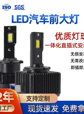 厂家汽车DS系列大灯D1亮35W雾灯D3S汽车灯D4R聚光12V汽车大灯