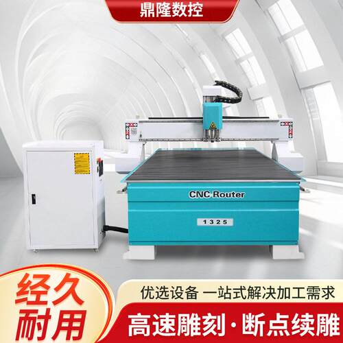 1325数控雕刻机大型全自动重型石材广告亚克力泡沫CNC木工雕刻机