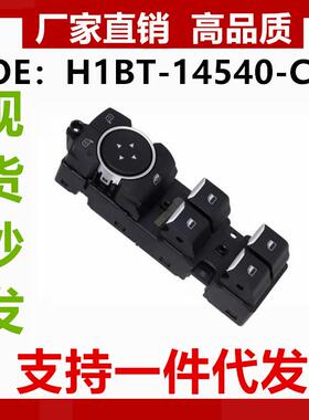 216480522728052485590H1BT14540CBH1BT14540CCH1BT14540CD