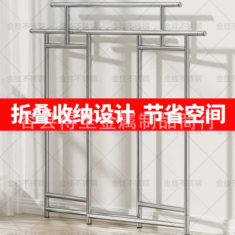 卧室单落地阳台杆式杆架架子架凉伸缩晾衣架不锈钢衣服衣挂衣晒衣