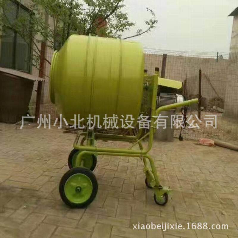 380升手推移动式混凝土滚筒搅拌机,广州便携式滚筒自动搅拌机