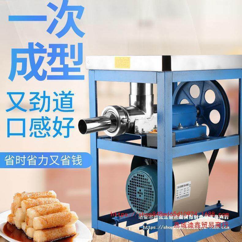 糍粑机不锈钢年糕机打糯米米果玉米饵块机全自动多功能家商用