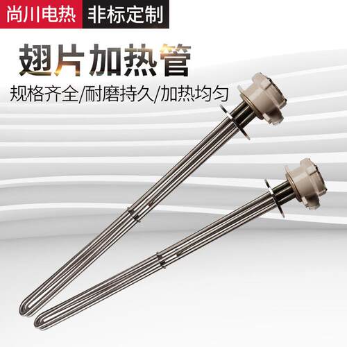 厂家供应115防爆法兰加热管DN40水箱380V蒸汽电锅炉加热器
