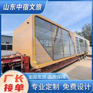 苹果仓创意小型苹果舱售货亭岗亭商铺办公室游客服务中心房子超市