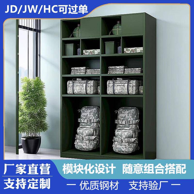 营具器材装备柜携行柜指挥柜训练安保物资柜背囊盾牌头盔存放柜子