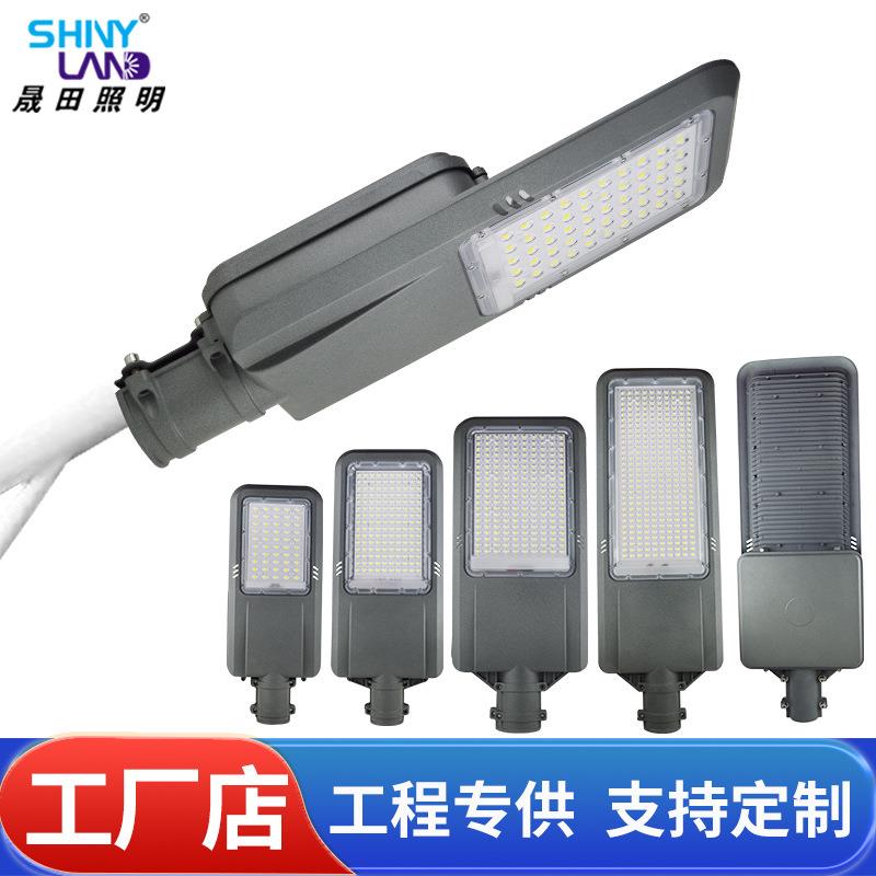 新农村户外一体化led路灯户外防水市电小区庭院城市道路照明灯