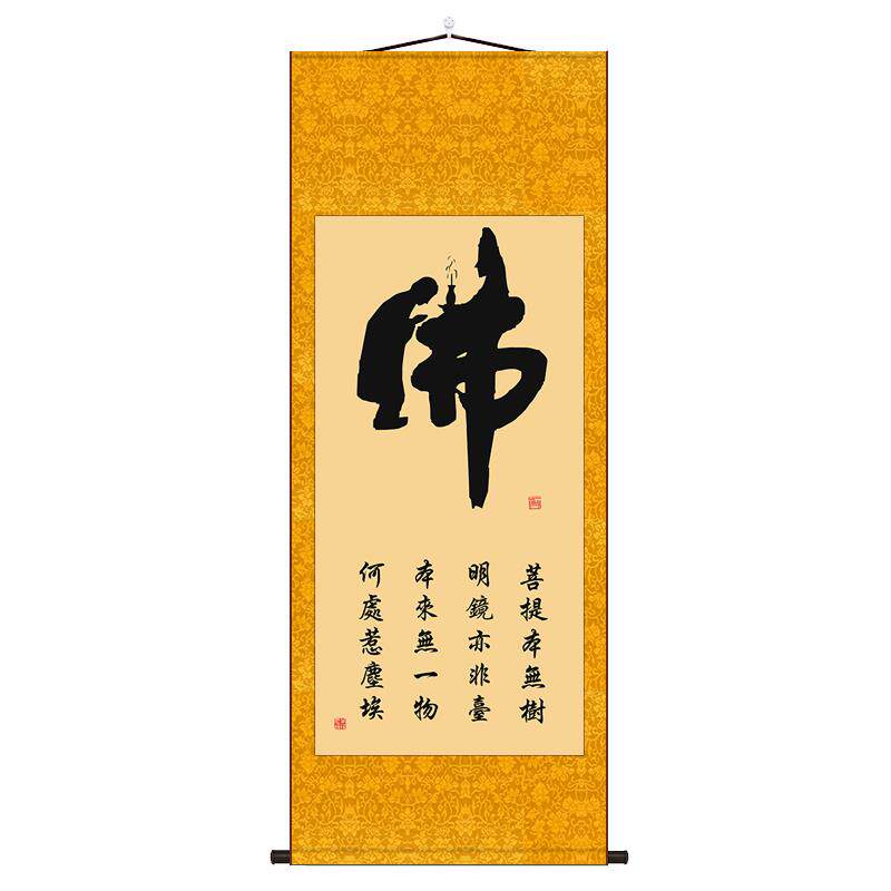 佛道仙挂画国画中式复古客厅办公室玄关禅房堂屋装饰丝绸卷轴画