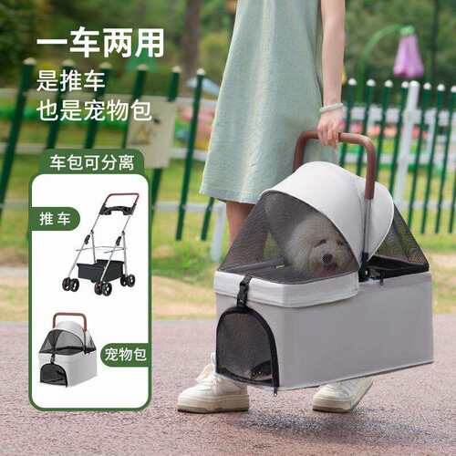 跨境宠物推车小推车狗车分离狗狗猫咪轻便可折叠小型宠物推车外出