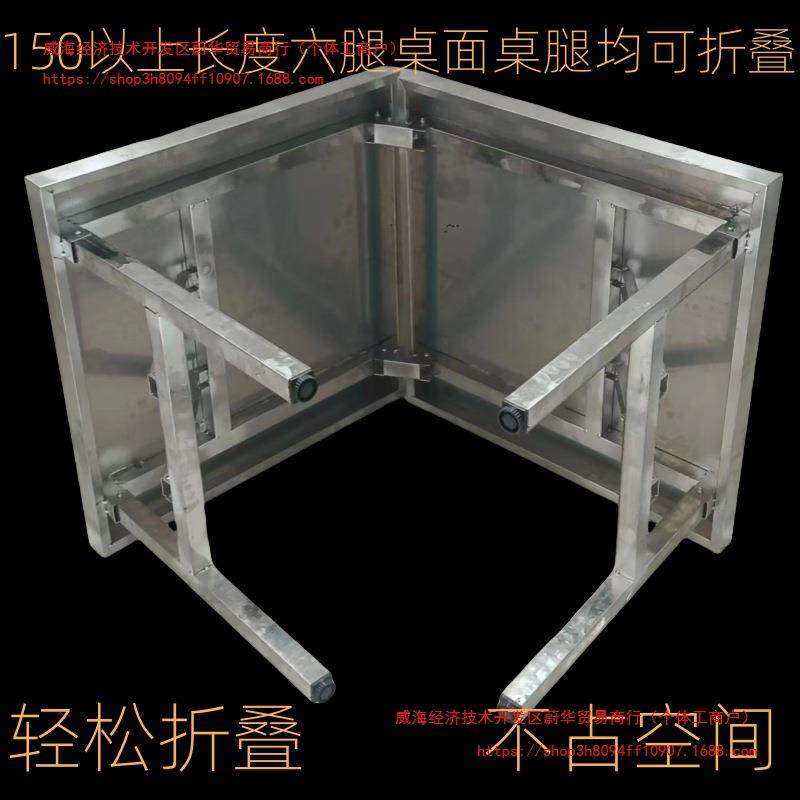 不锈钢桌子可折叠便携式摆地摊桌长方形餐桌写字桌不锈钢工作台桌