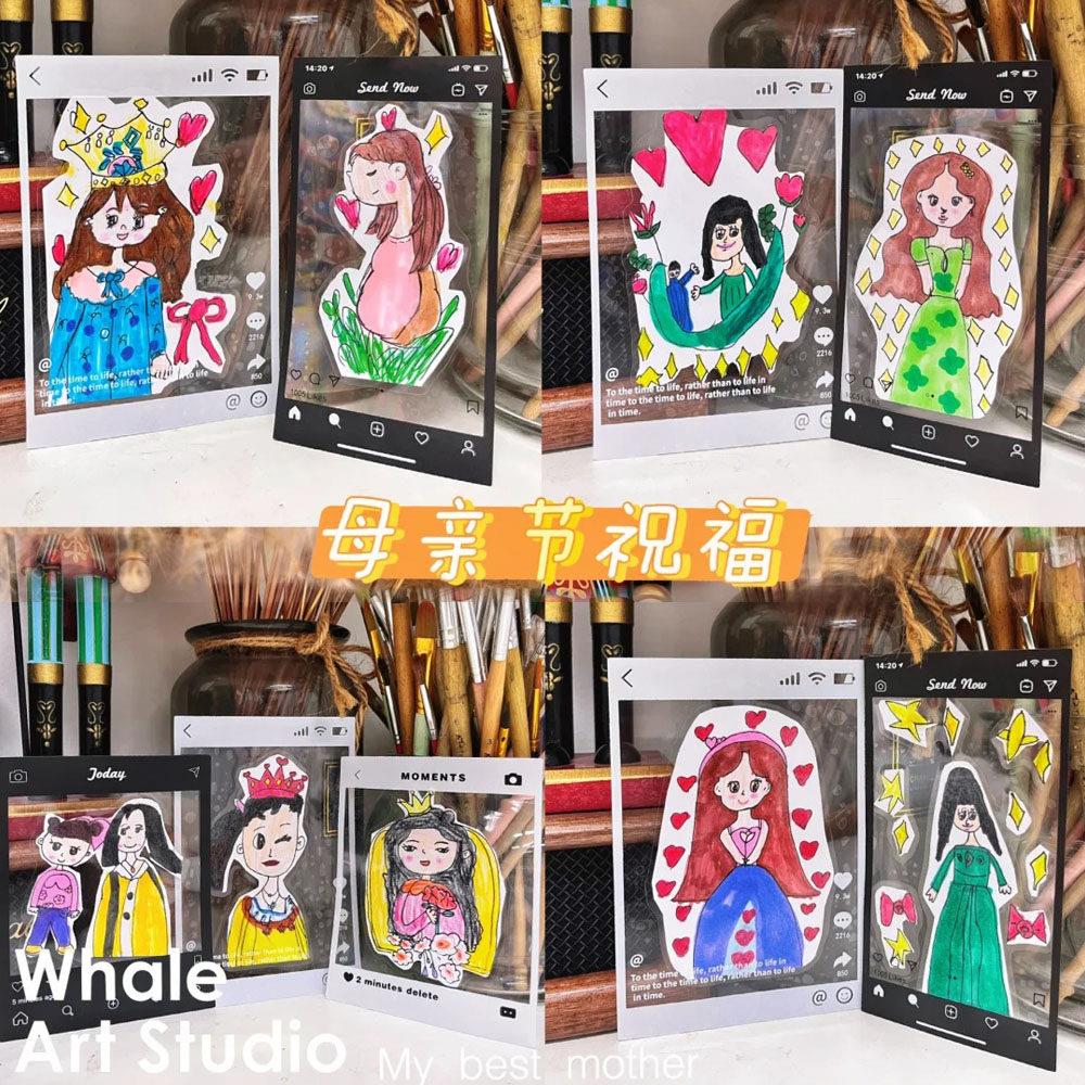 母亲节手绘画像透明相框贺卡创意美术手工DIY儿童制作礼物送妈妈