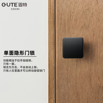 单面门锁卧室单边墙隐藏固锁特背景锁黑色专用门把手暗门新款室内