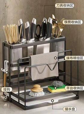 厨房置物架刀架多功能台面砧板菜板刀具抹布筷子锅盖一体收纳层架