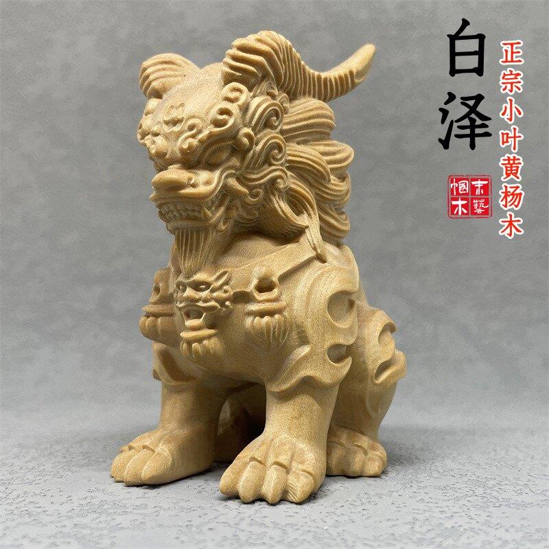 小叶黄杨木雕刻白泽上古瑞兽三眼麒麟招财神兽摆件茶宠车载装饰品