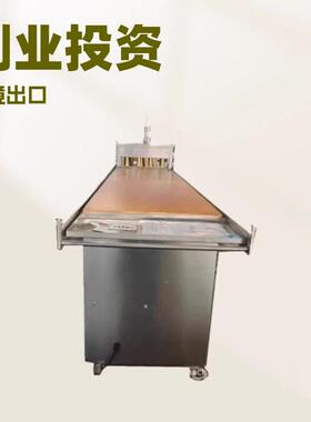 小型工厂小型紫铜板铜锣烧设备铜锣烧挤出成型烘烤机
