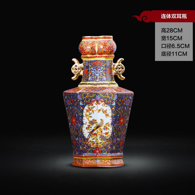 高档彷景镇陶瓷瓶摆件古珐瑯彩瓷器瓷德瓶子插花创意家居客厅花装