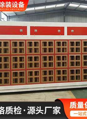 干式喷漆柜环保型漆雾捕捉器小型喷漆专用处理设备干式喷漆柜纸箱