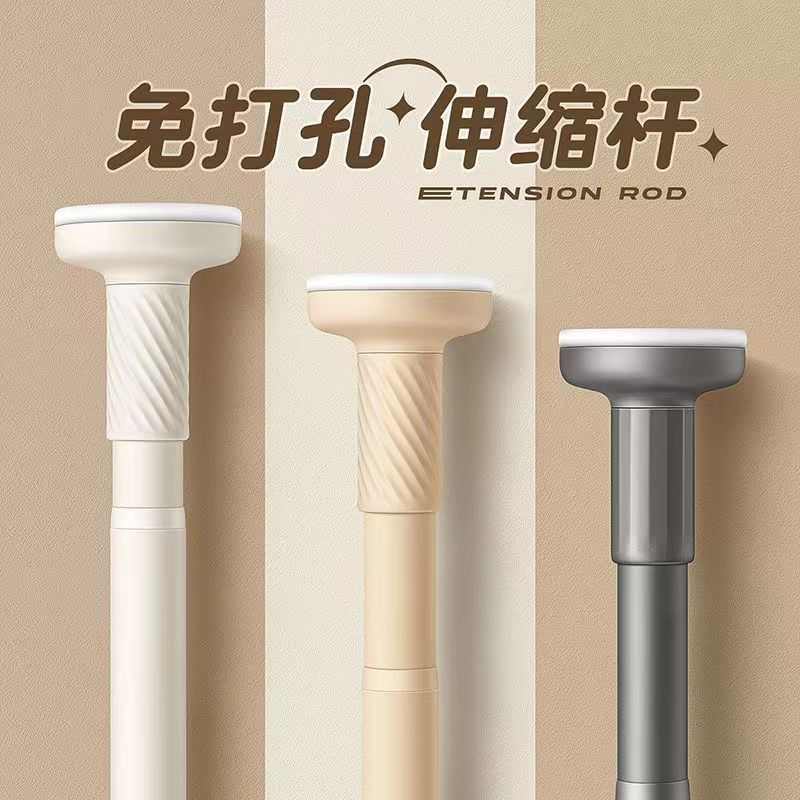 免打孔伸缩杆免钉晾衣杆衣架不锈钢窗帘挂杆浴帘杆子门帘衣柜撑杆