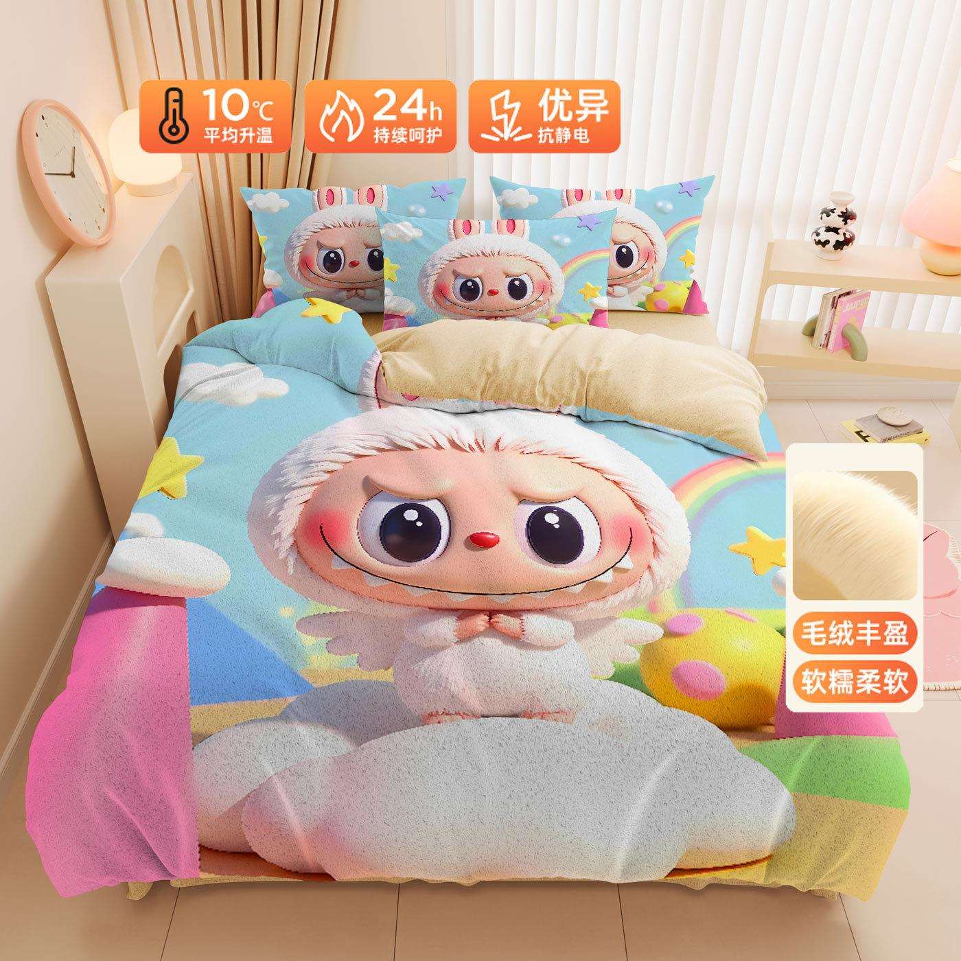 新款拉布布加绒冬季法莱绒床上四件套婴肤绒床单被套学生套件1.5m