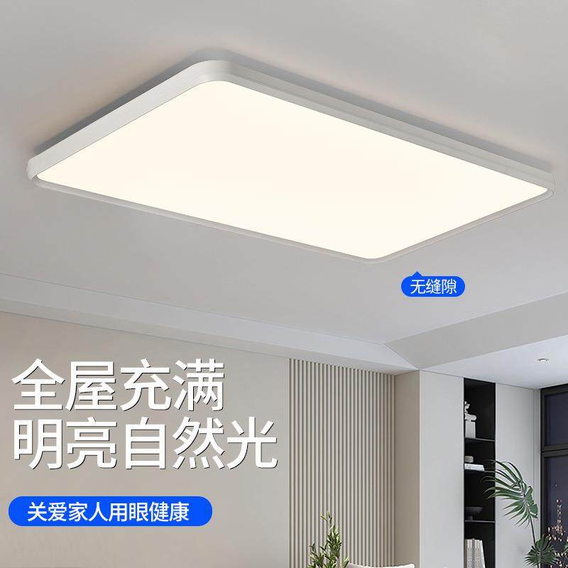 led客厅大厅主灯全光谱吸顶灯中山照明家装灯饰家用灯具全屋全套