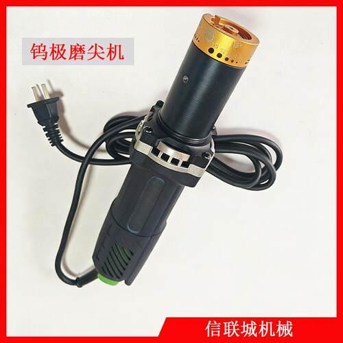供应便携式钨极磨削机工业TS-PLUS+四角度钨针磨尖机手持磨尖机
