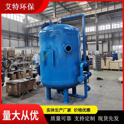 碳钢石英砂多介质过滤器工业用锰砂活性炭过滤树脂软化水设备