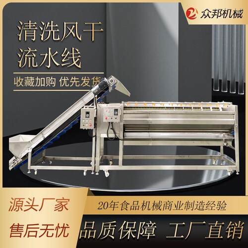 商用果蔬毛刷清洗机全自动海产气泡清洗设备红薯土豆清洗线