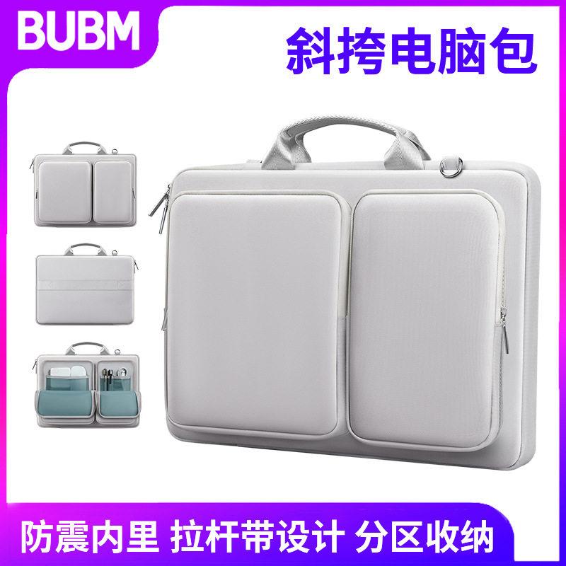 BUBM源头工厂手提电脑包商务公笔记本电脑包出差电脑包手提