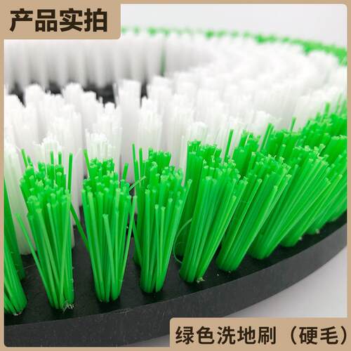 洗地402机刷地机头配保洁开荒刷地刷翻件新机刷盘圆盘1毯8寸地