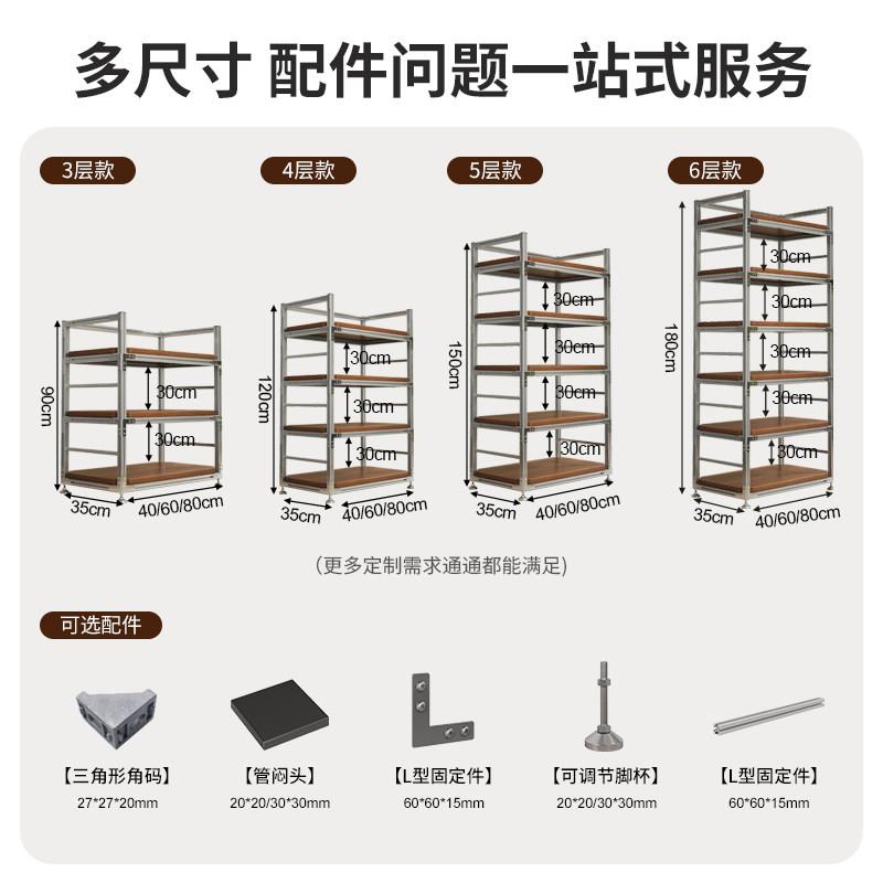 转角型铝工型材置物架多层落地纳架功收能铝合金多业风货架EF59-Z