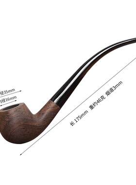 木头大号锅烟手工小号实木烟斗烟嘴紫檀木质过滤木简滤芯水烟两用